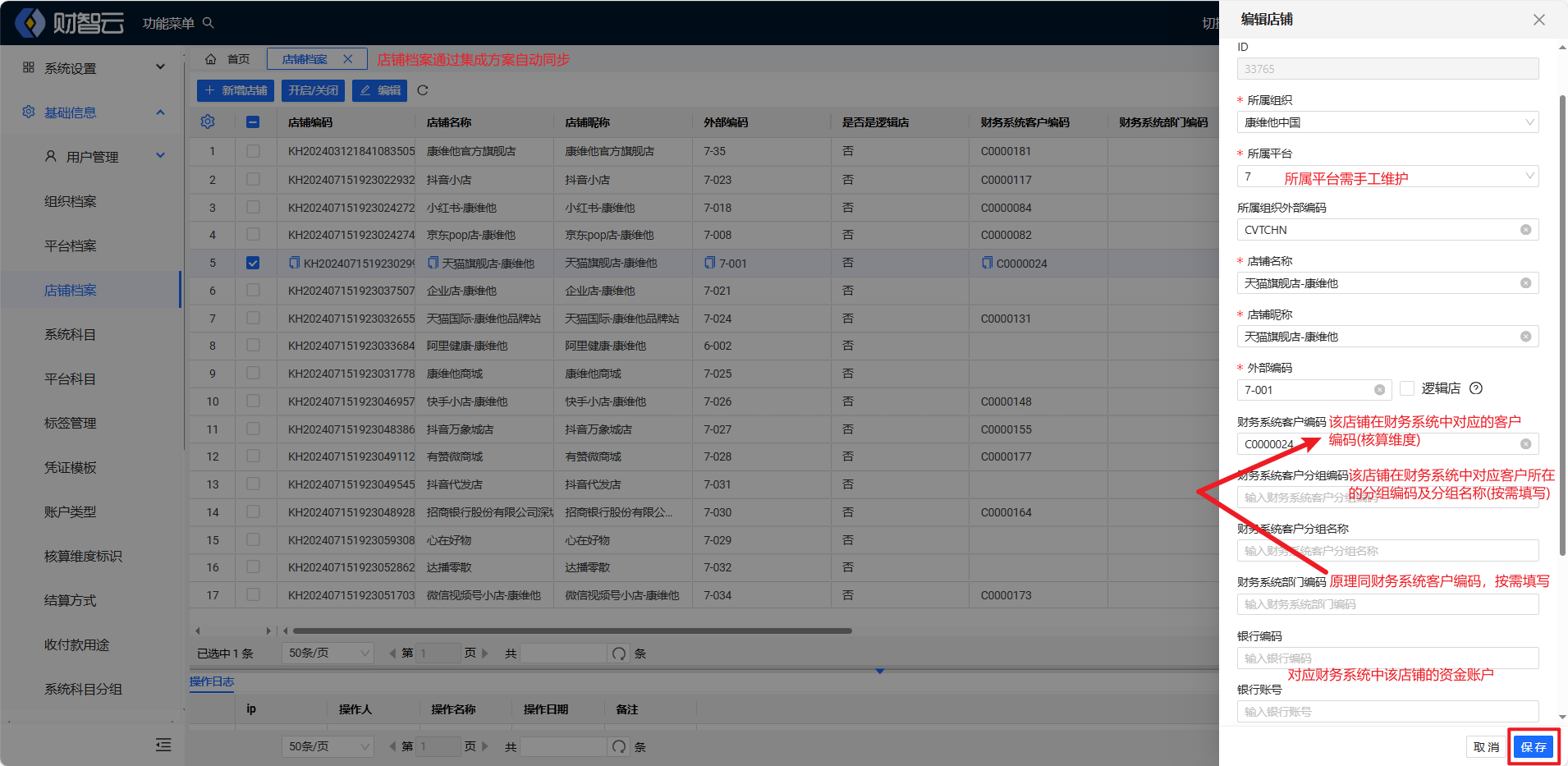 image-20240920170508916