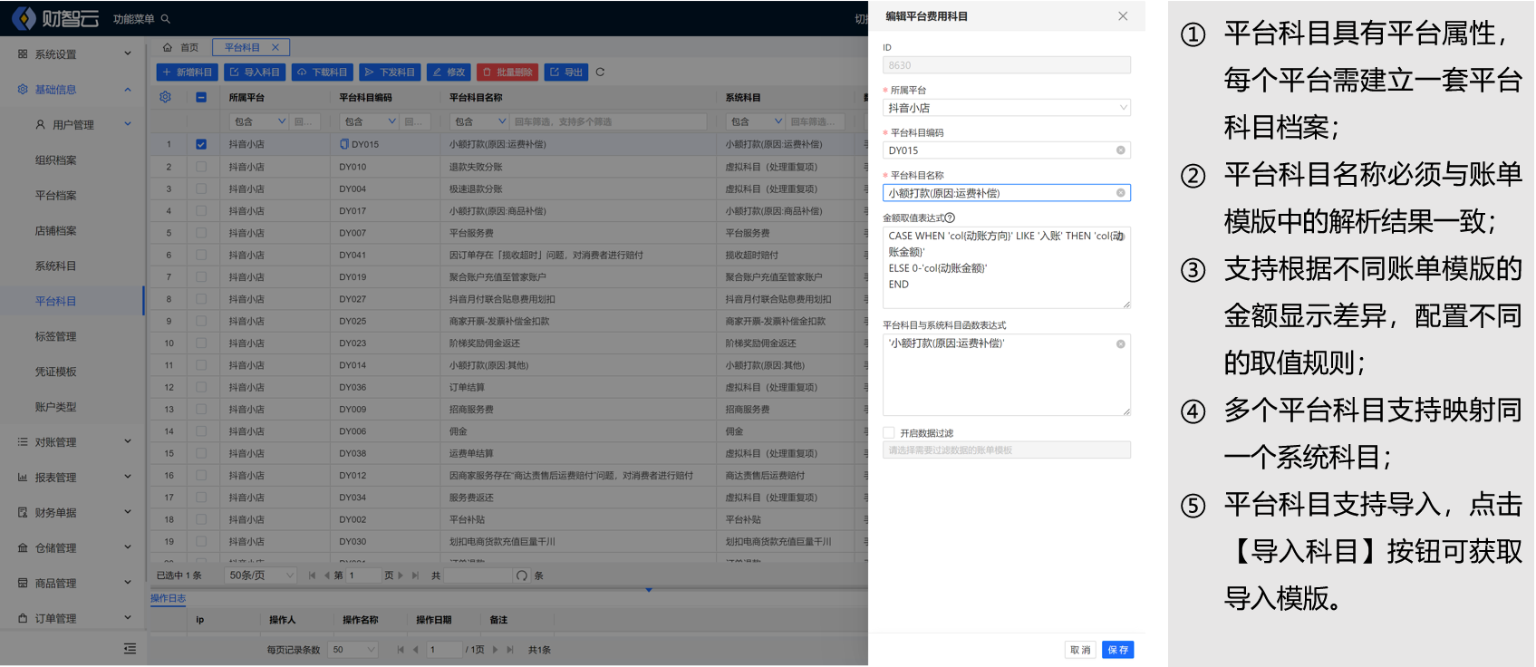 image-20240920172424693