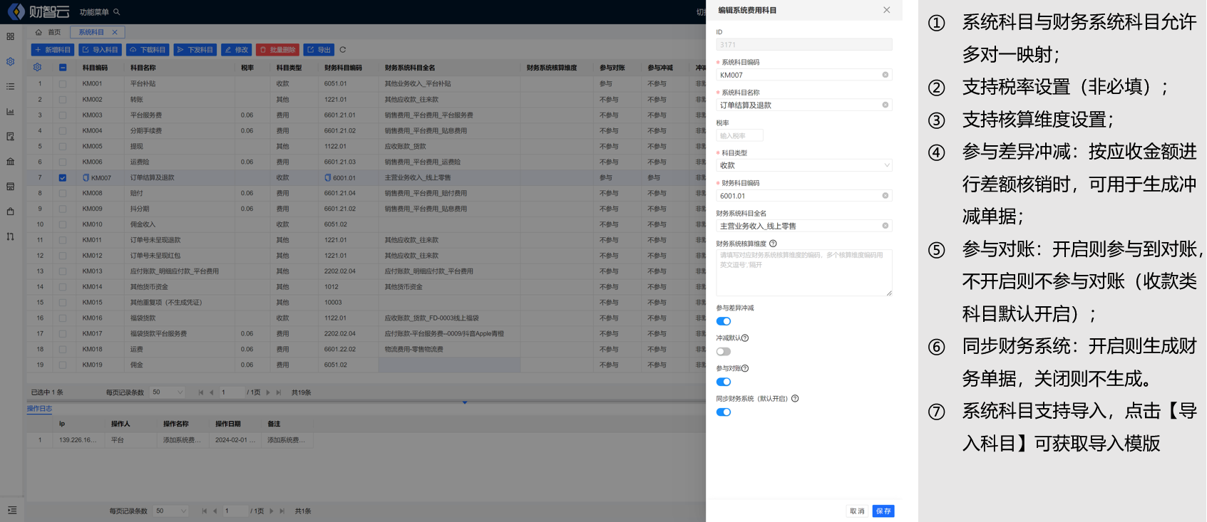 image-20240920172521886