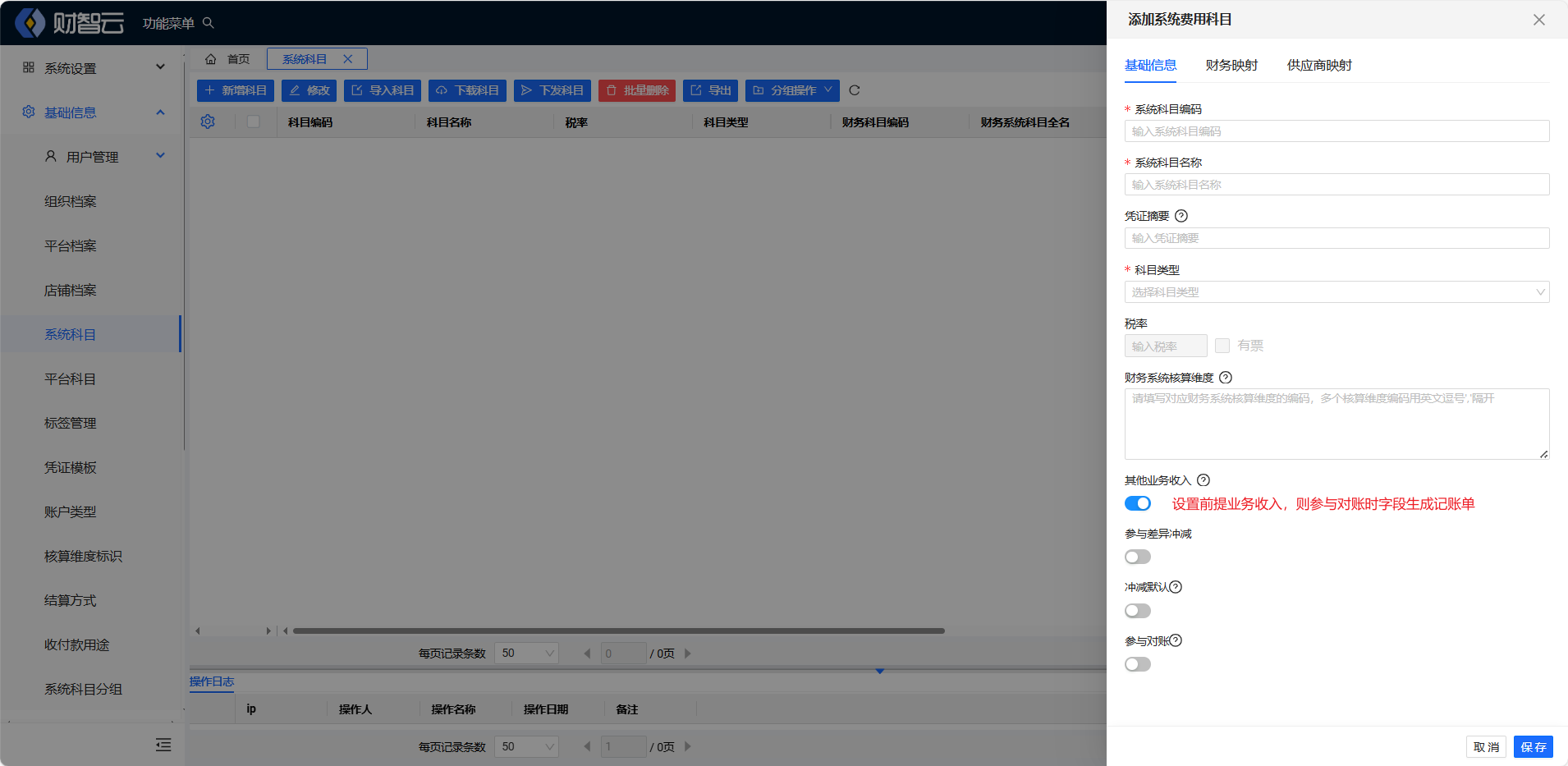 image-20240920172749969