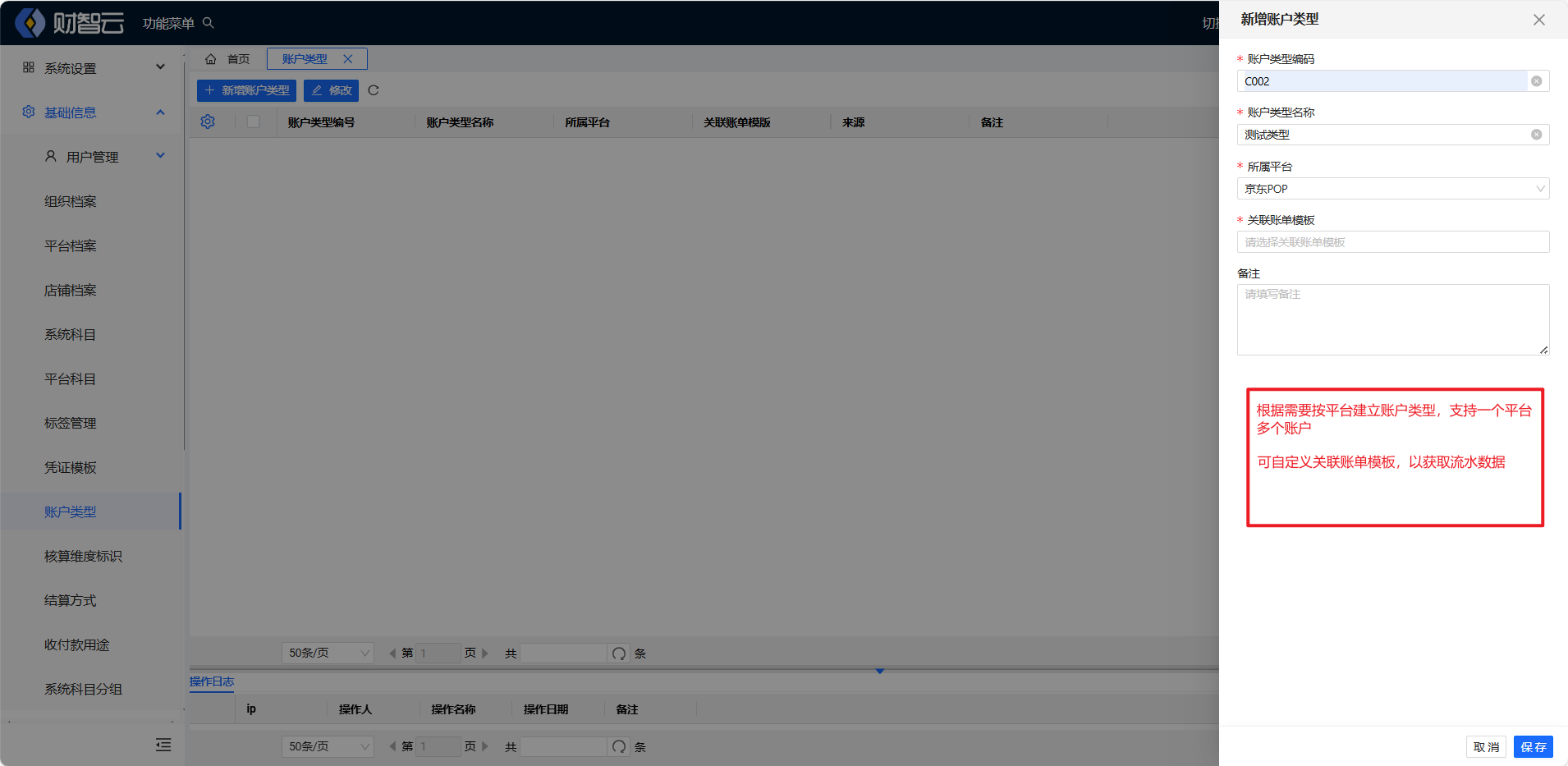 image-20240920173026338