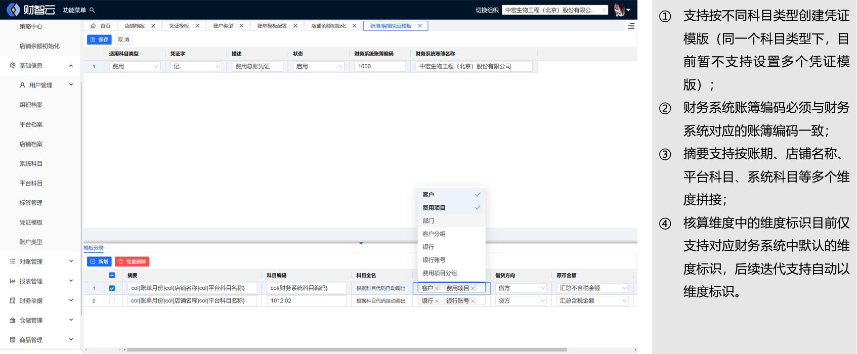 image-20240920173440655