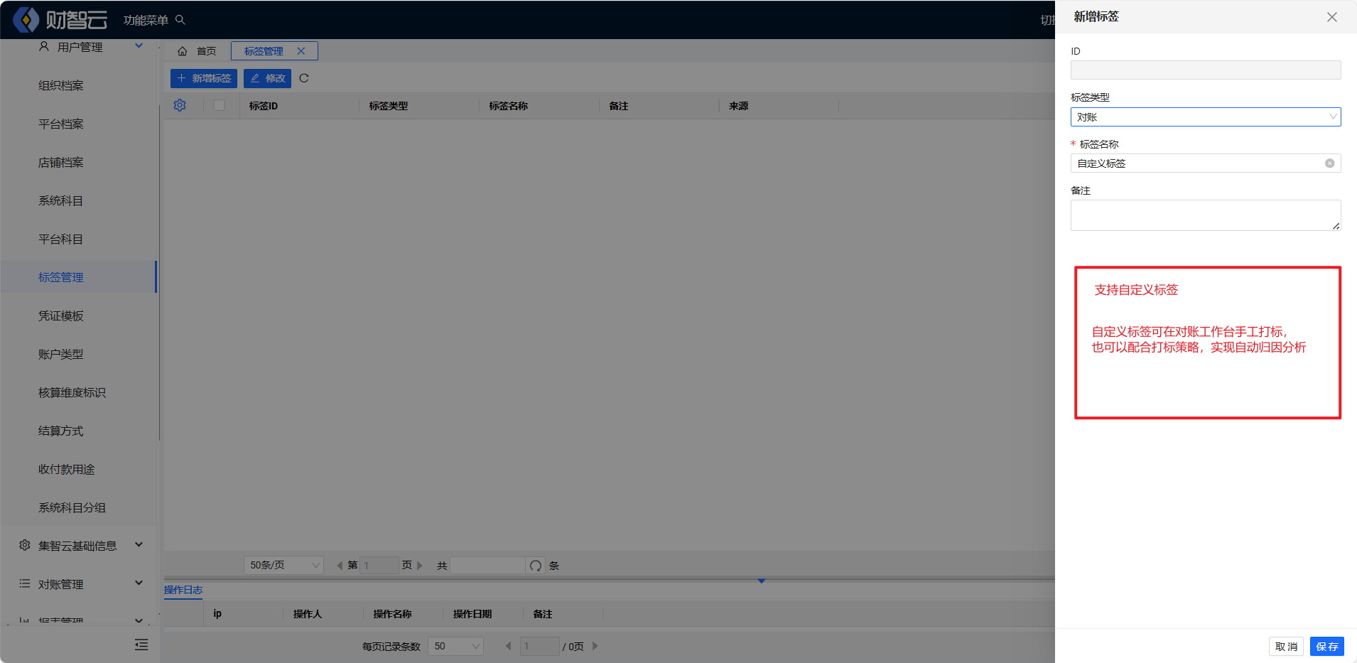 image-20240920174027456