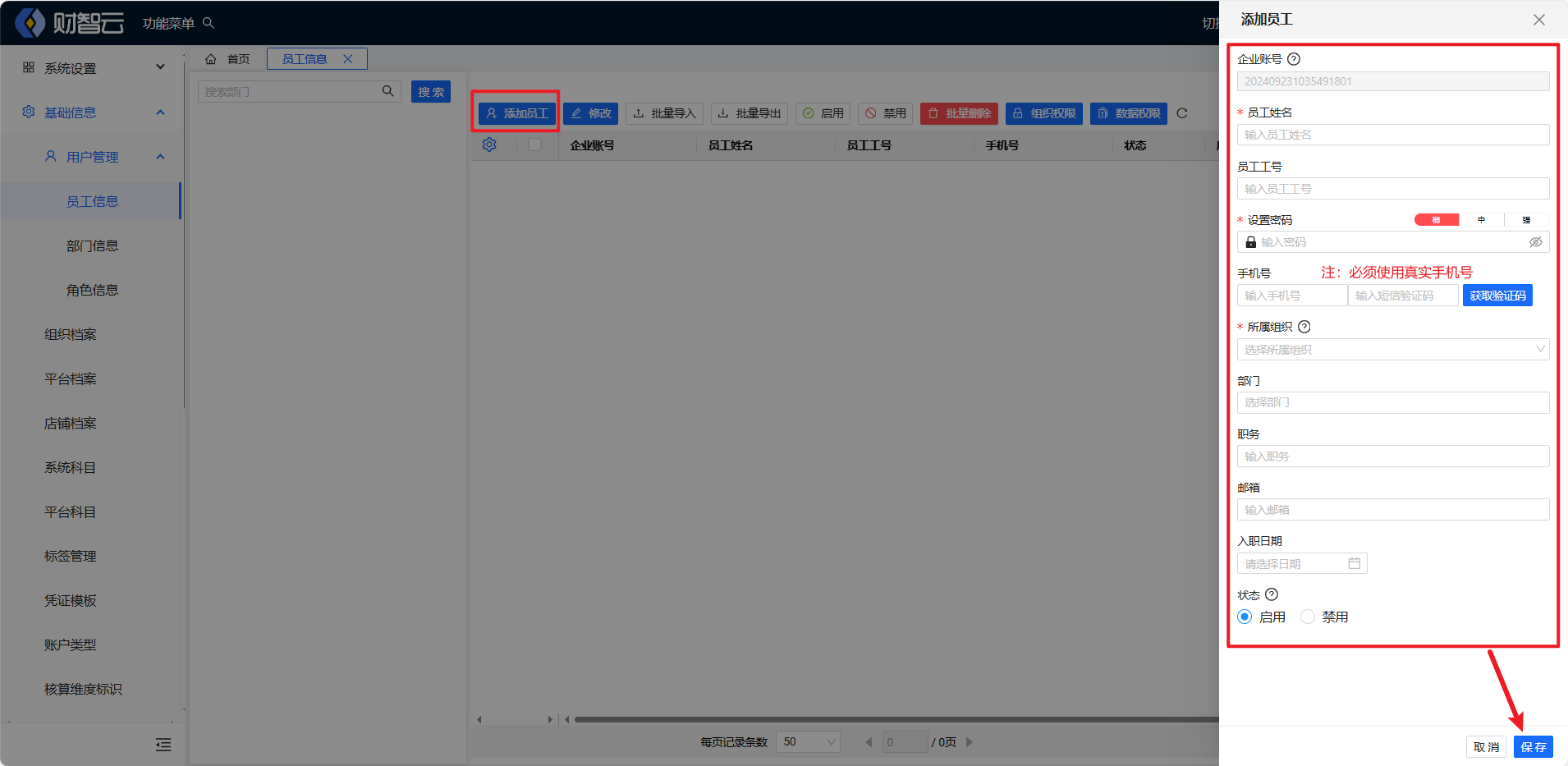 image-20240923103718941