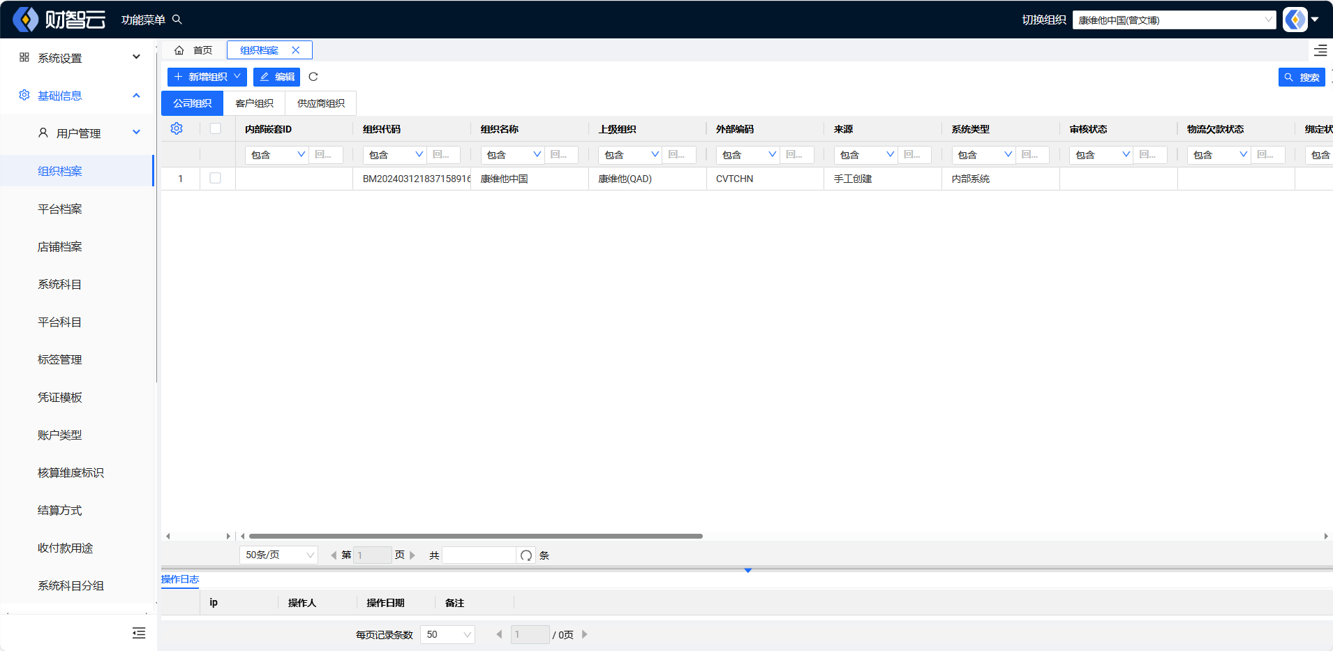 image-20240923113729614