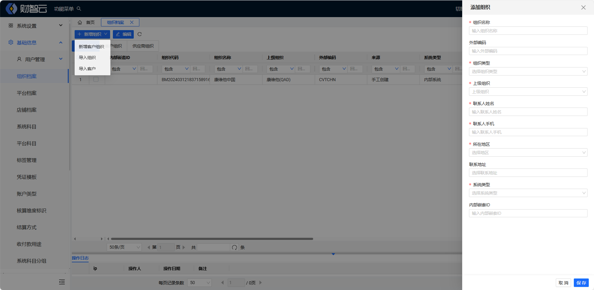 image-20240923113842413