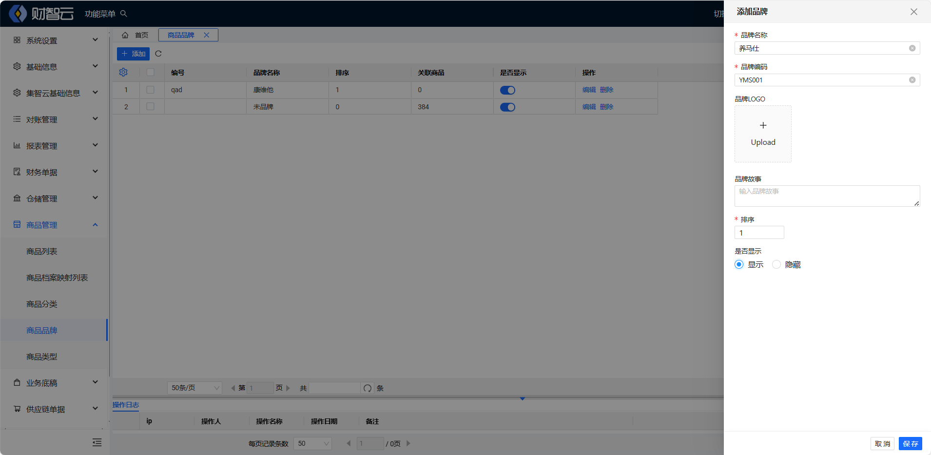 image-20240923112607061