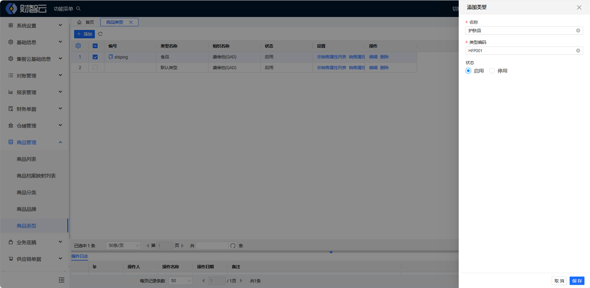 image-20240923112745158