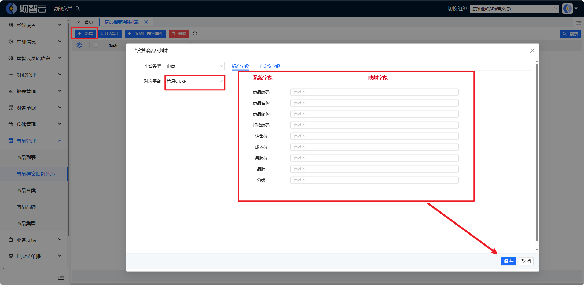 image-20240923112919571