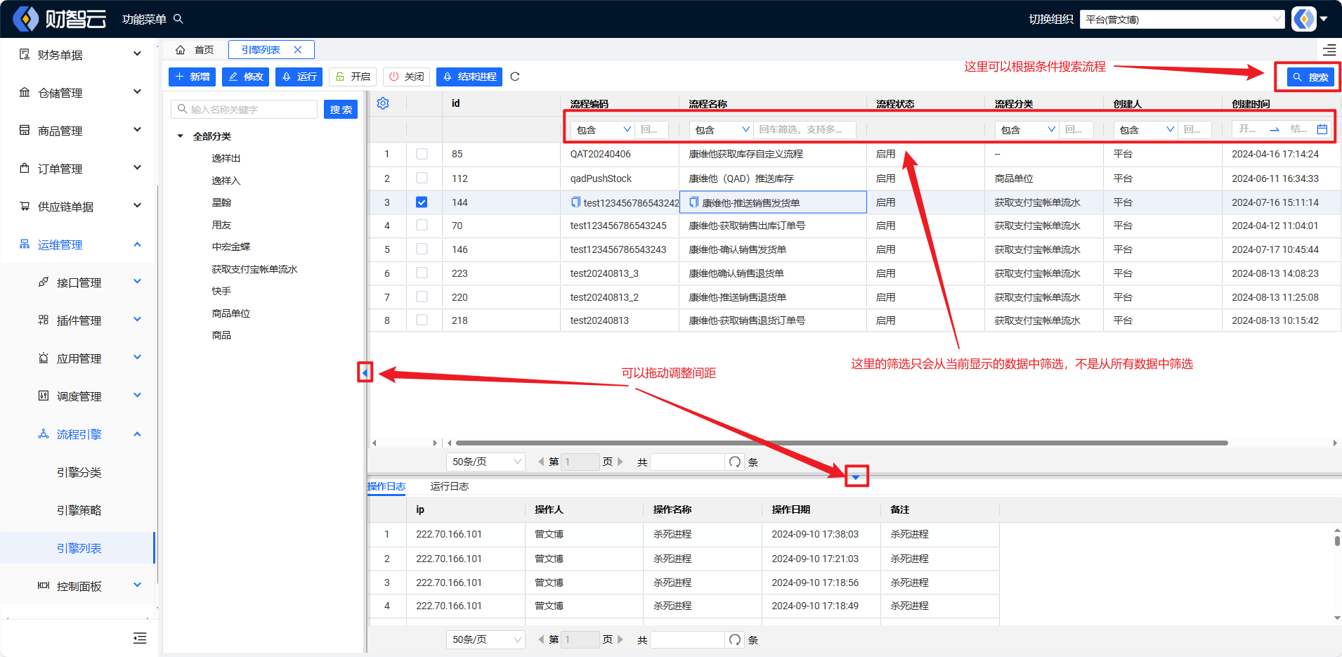 image-20240912173054611