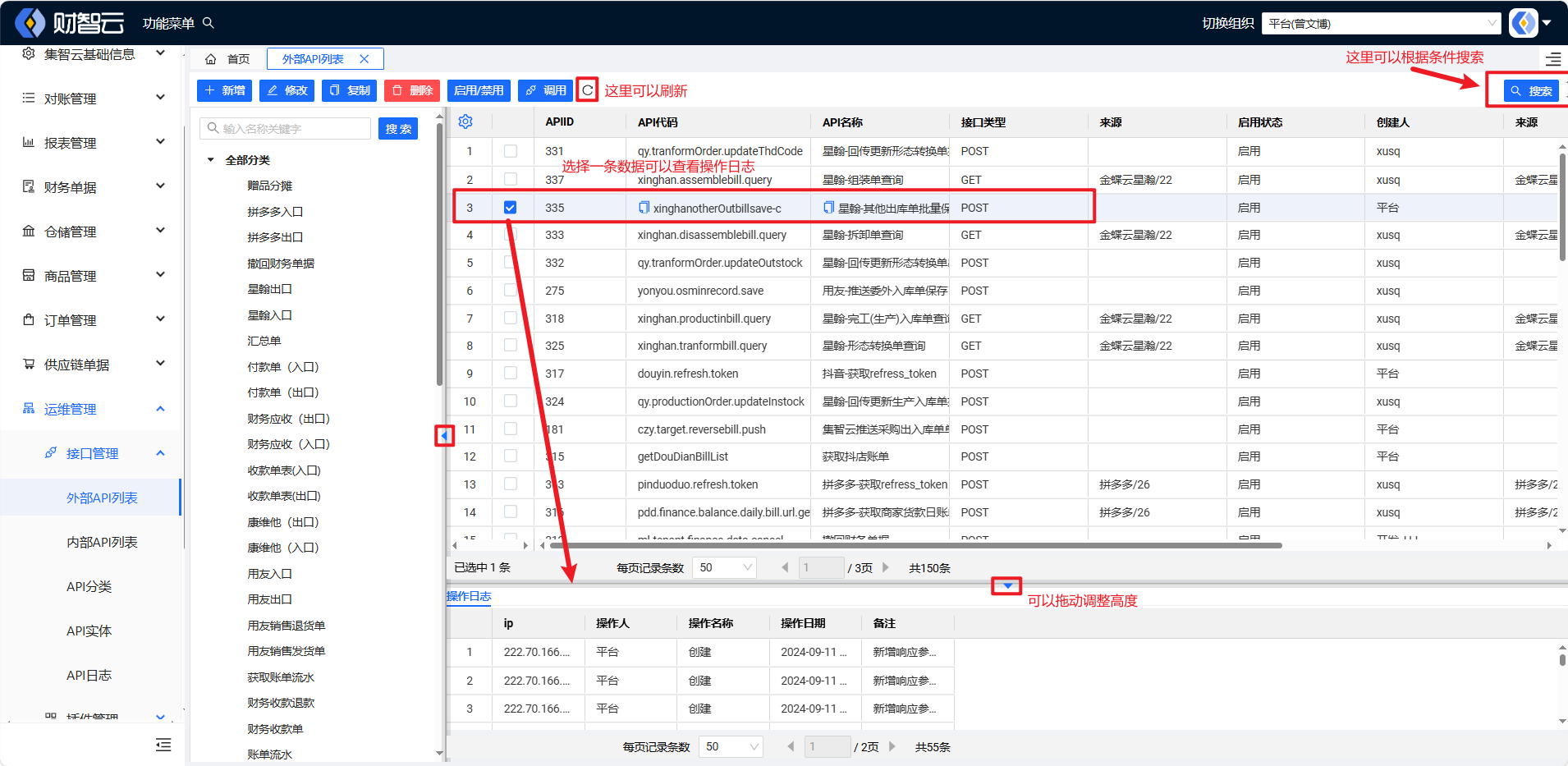 image-20240913165225307