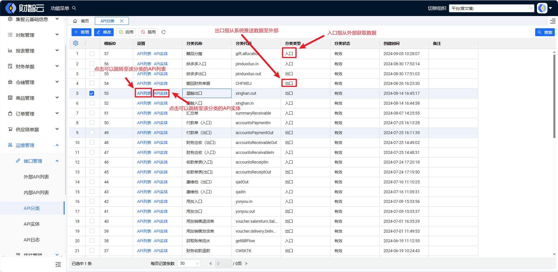 image-20240913165900449