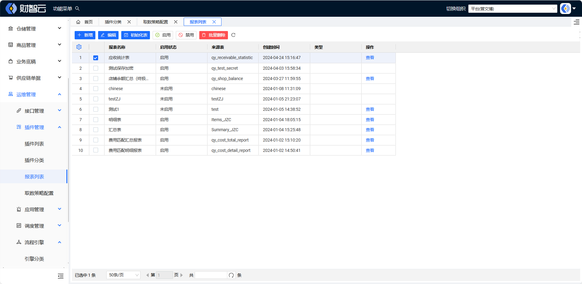 image-20240923145621061