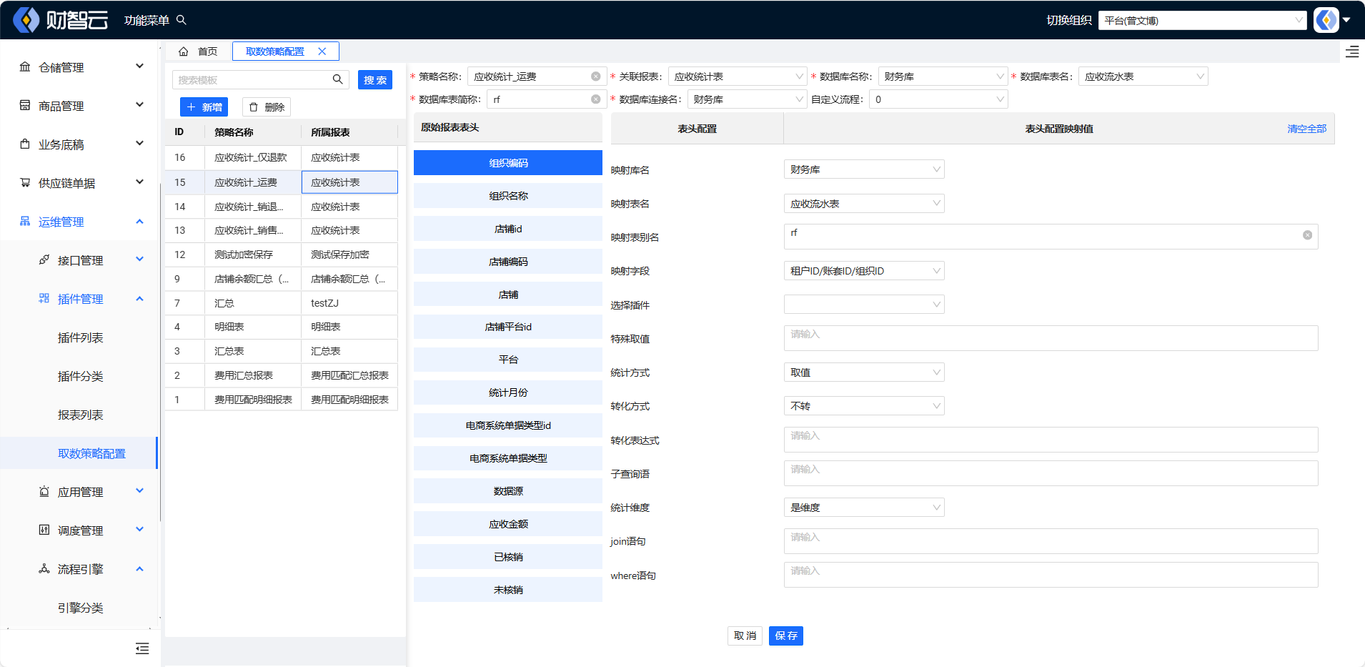 image-20240923145723701