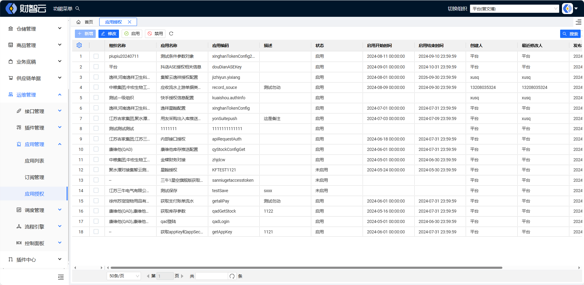 image-20240923145900086