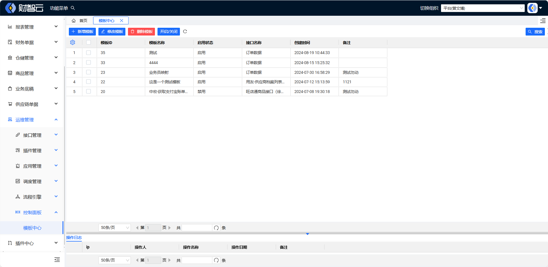 image-20240923150647440