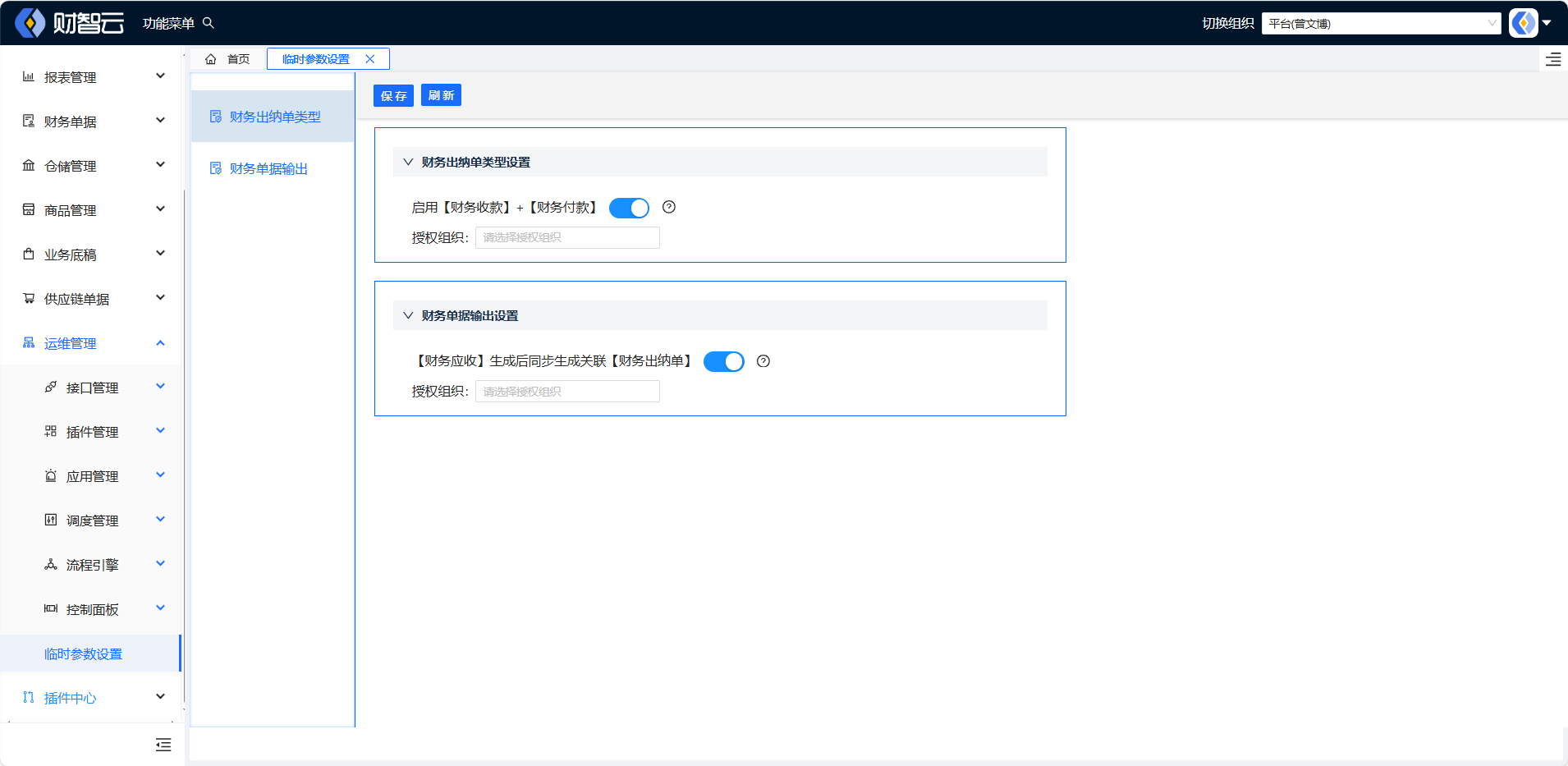 image-20240926101203180