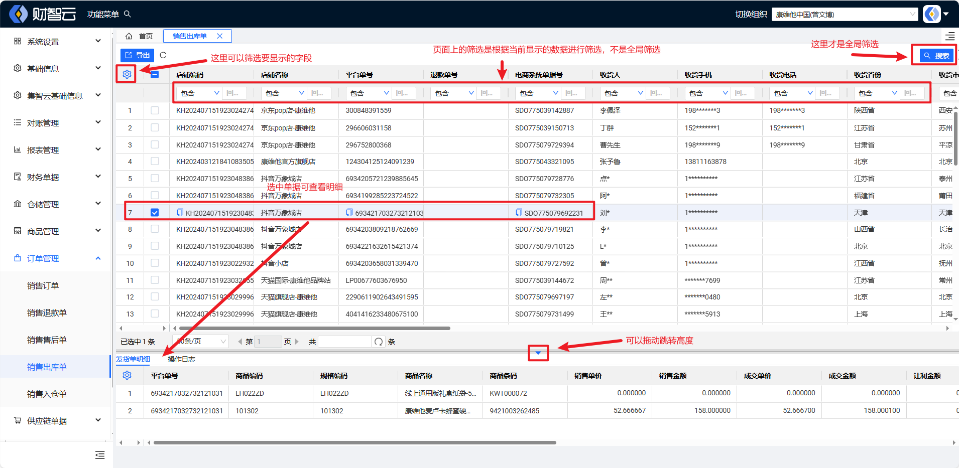 image-20240913172553060