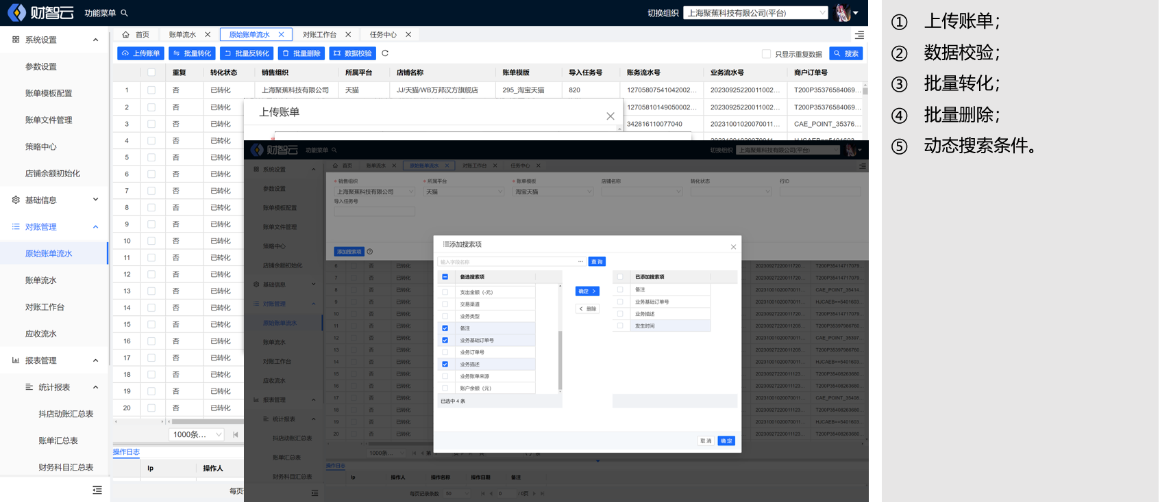 image-20240920175941975