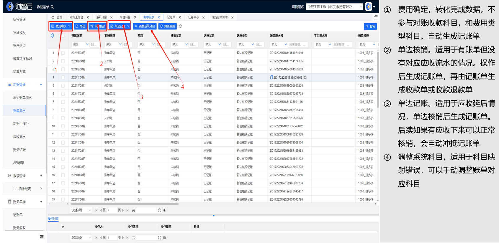 image-20240920180220654