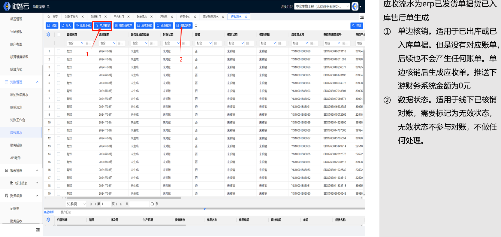 image-20240920180404343