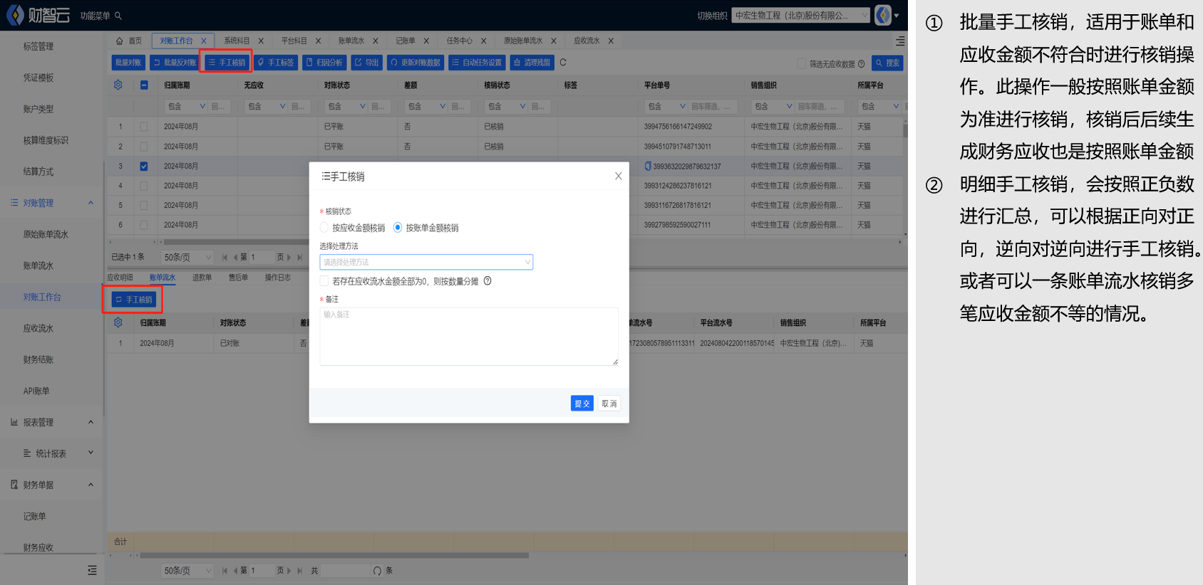 image-20240920180902811