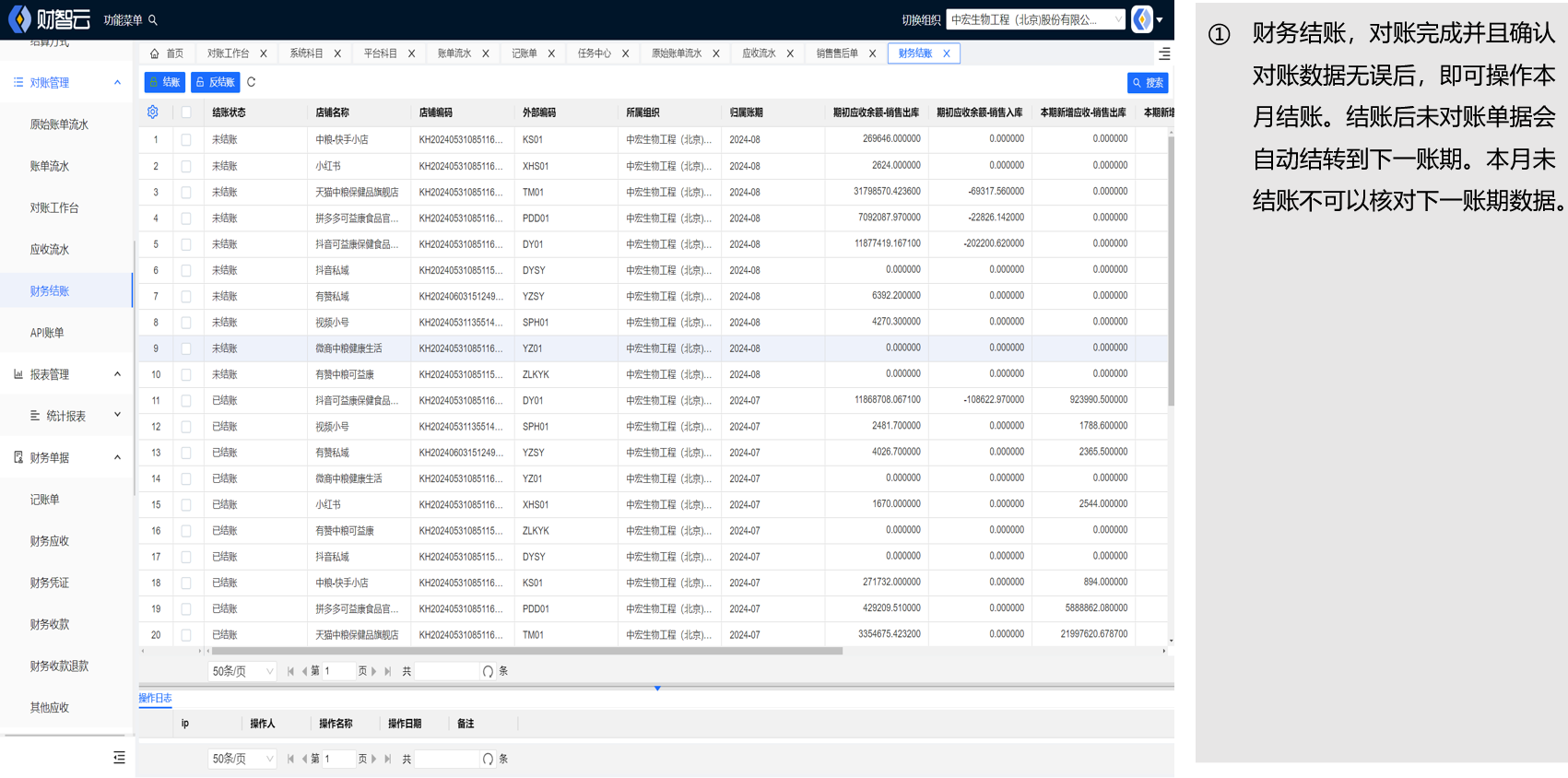 image-20240920181120377