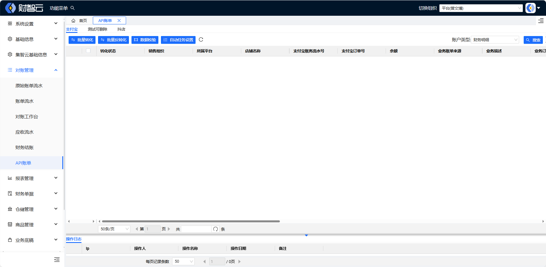 image-20240923111904477