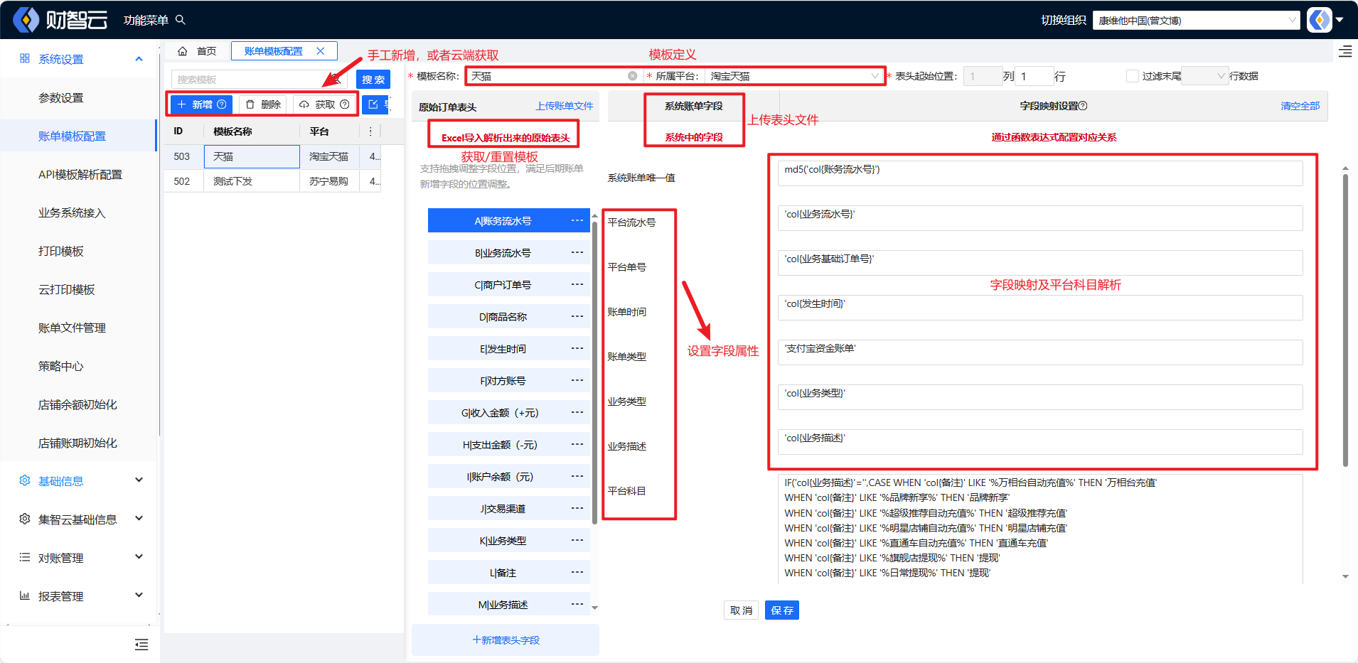 image-20240920171750383