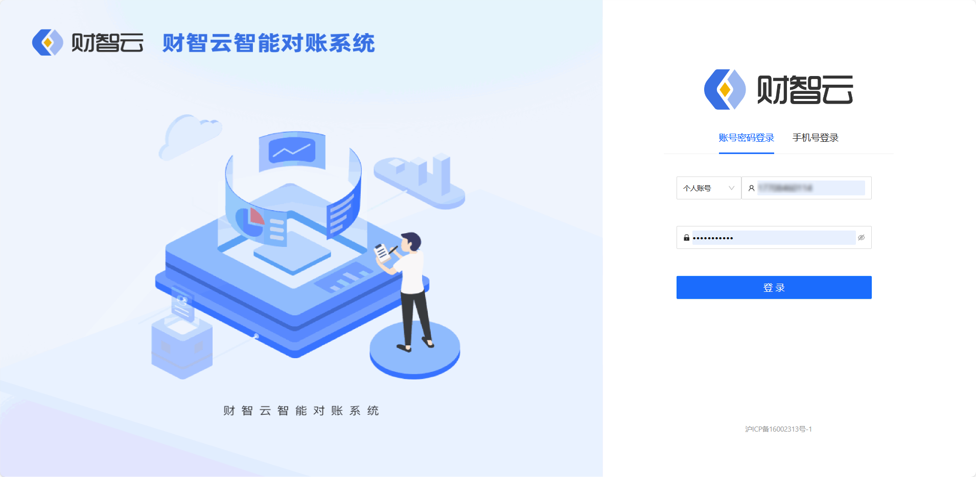 image-20240912095530062