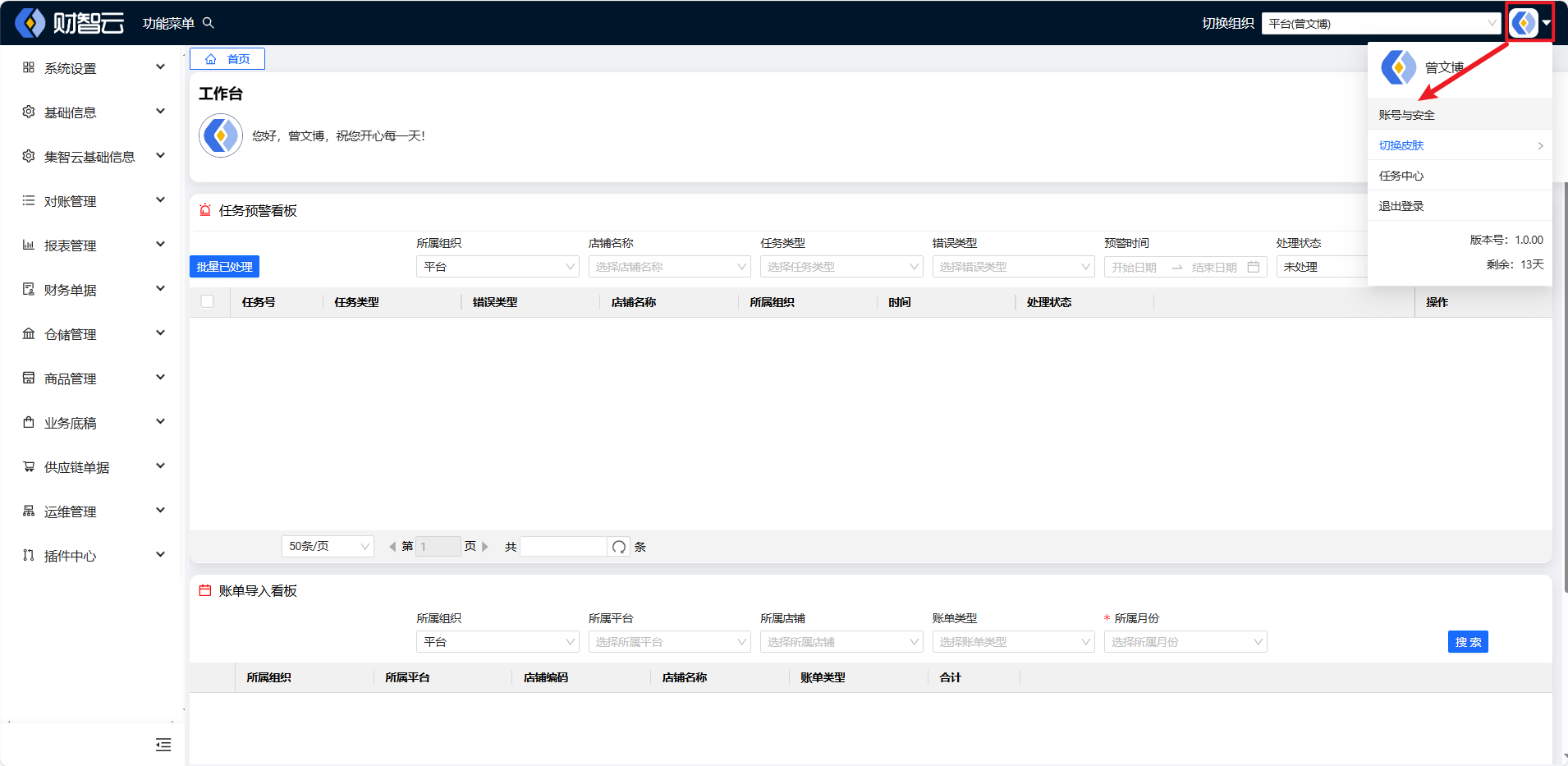 image-20241008142528677