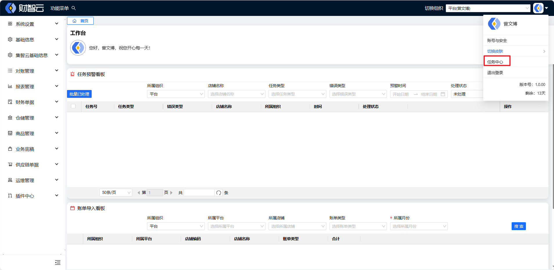 image-20241008142621101