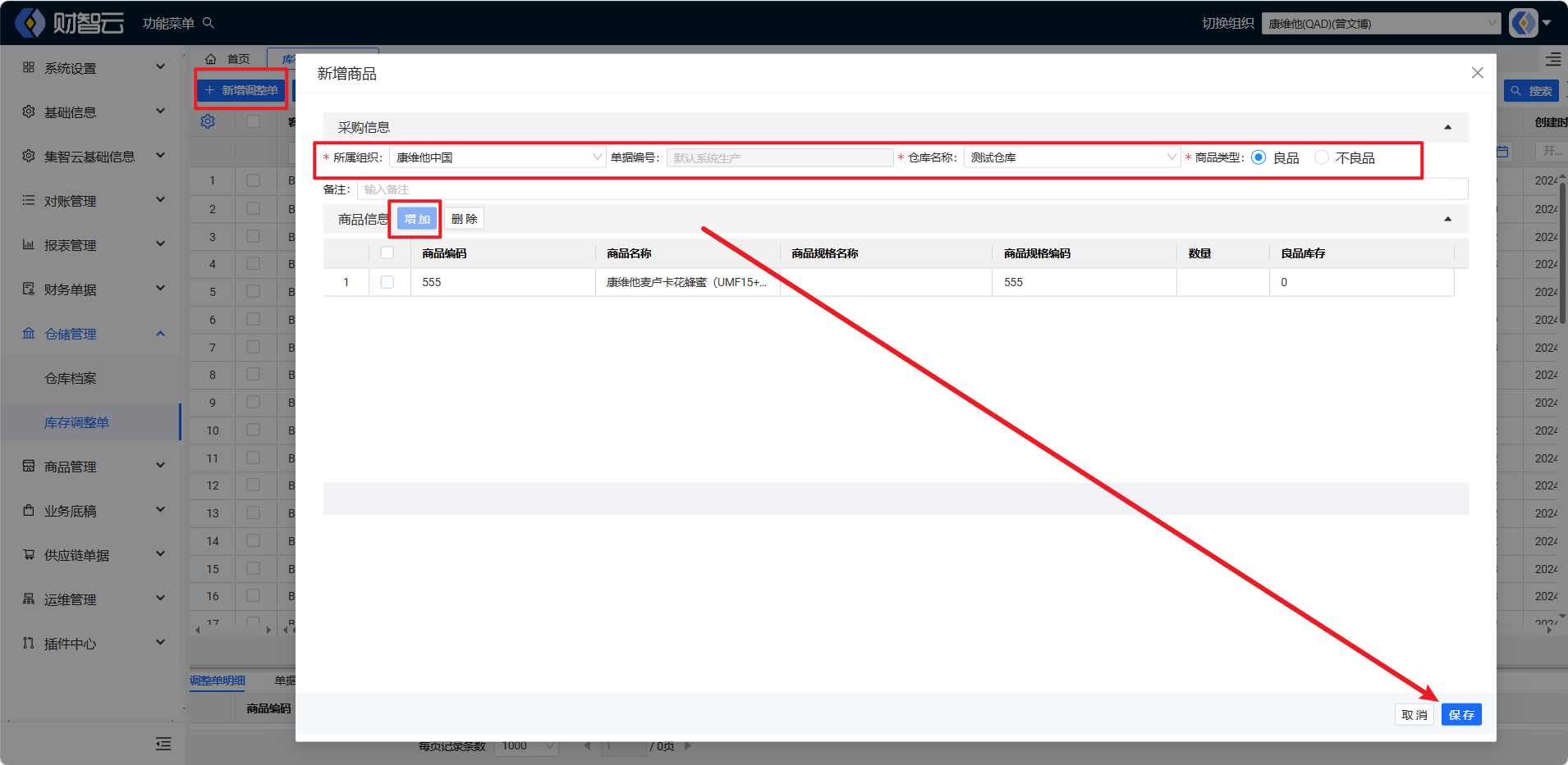 image-20240923113518948